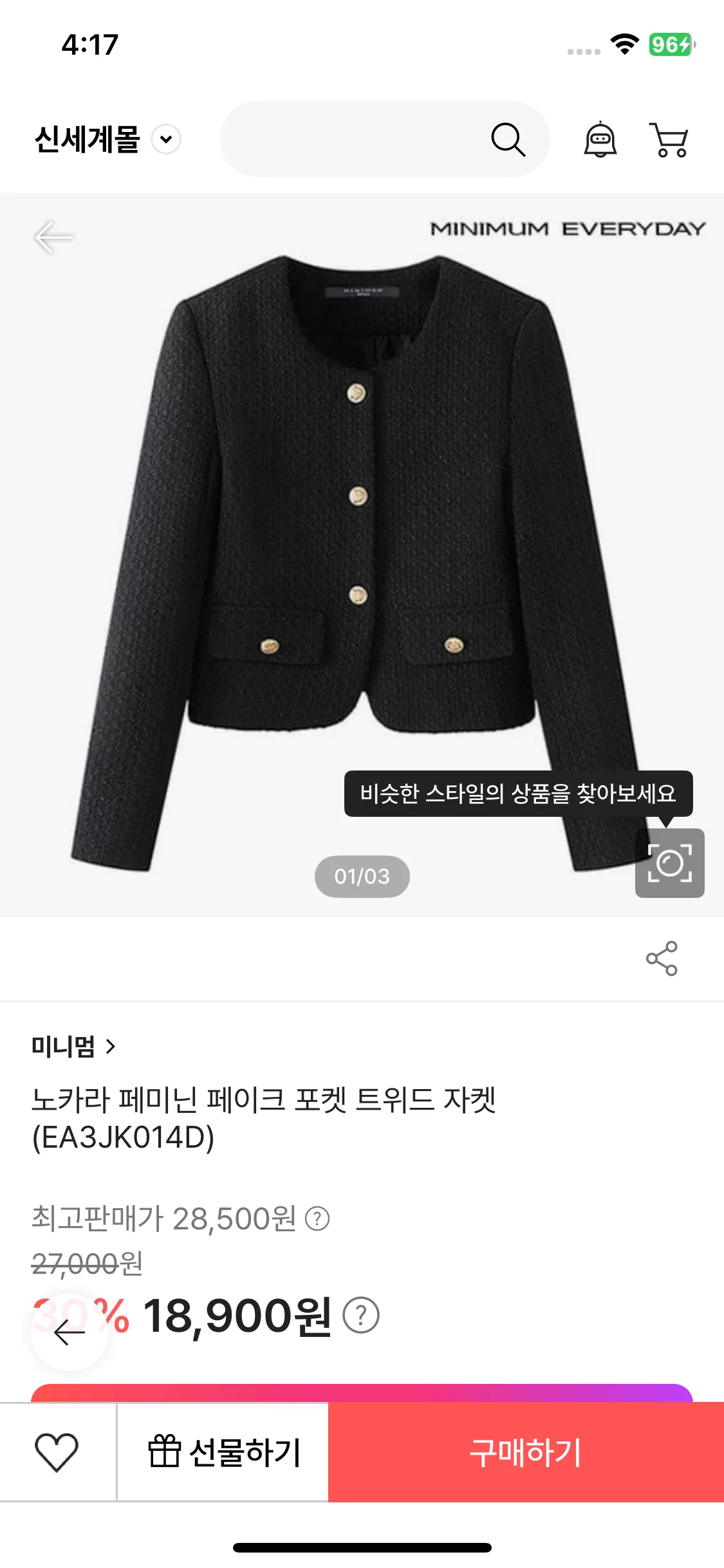 Test Image 1